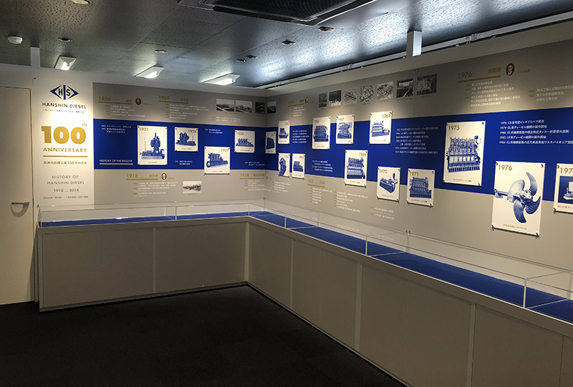 HANSHIN DIESEL CO,LTD.