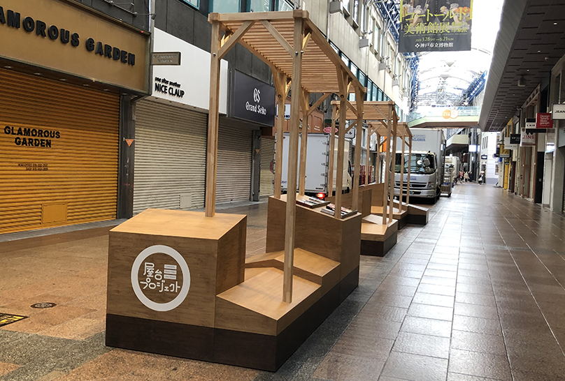 SANNOMIYA CENTER GAI